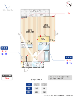 コンフォールえのき参番館 201 【神奈川県淵野辺】 の間取り図