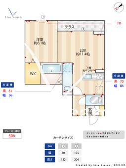 コンフォールえのき参番館 202 【神奈川県淵野辺】 の間取り図