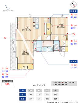 コンフォールえのき参番館 203 【神奈川県淵野辺】 の間取り図