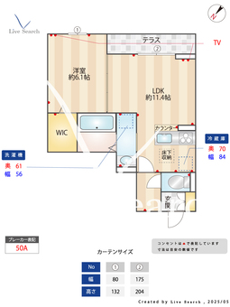 コンフォールえのき参番館 302 【神奈川県淵野辺】 の間取り図