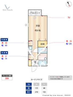 アルス小町 103 【東京都狛江駅】 の間取り図
