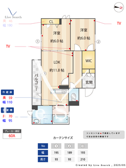 モンテつくば 106 【茨城県研究学園】 の間取り図