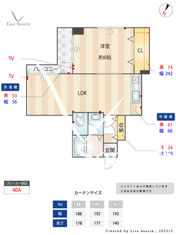 コスモ深江北町 302 【兵庫県深江】 の間取り図