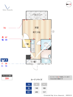 レーベン一乗寺 101 【京都府茶山・京都芸術大学駅】 の間取り図