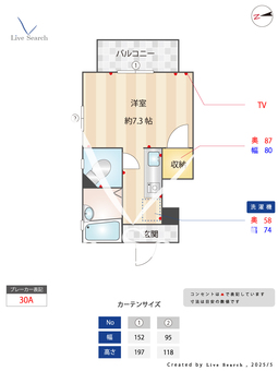 レーベン一乗寺 206 【京都府茶山・京都芸術大学駅】 の間取り図
