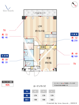 ジ・エレガンス城山 303 【神奈川県橋本駅】 の間取り図