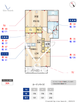 プリマベーラ 101 【神奈川県矢部駅】 の間取り図