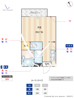博友館 103 【修学院駅】 の間取り図