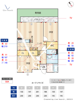 シャーメゾン城ノ坂 102 【大阪府上野芝駅】 の間取り図