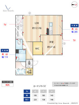 シャーメゾンcaespes・A上賀茂 202 【北山駅】 の間取り図