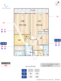 パストラル 102 【神奈川県番田駅】 の間取り図