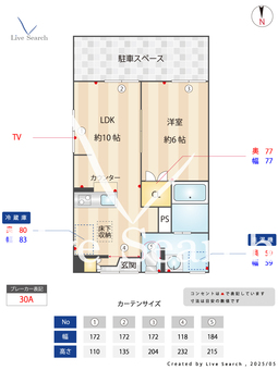 ドミールスズキ 103 【神奈川県JR川崎駅】 の間取り図