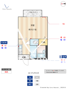リジョン・プレイス洞院 101 【今出川駅】 の間取り図