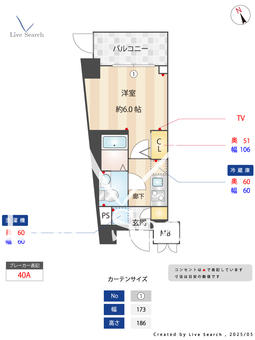 パティーナ川崎東 101 【神奈川県港町駅】 の間取り図