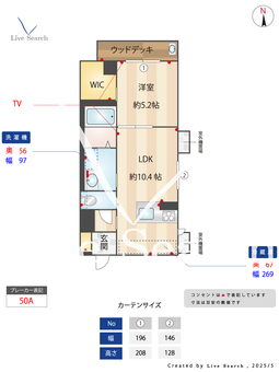 シャーメゾンちきりや大将軍 101 【北野白梅町駅】 の間取り図