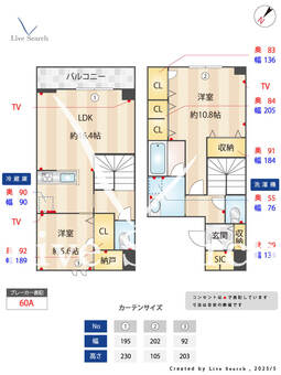 エトリーヌイノ 202 【茨城県つくば】 の間取り図