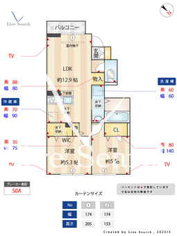 サンルーチェ 102 【埼玉県東武鉄道野田線　七里駅　徒歩23分】 の間取り図