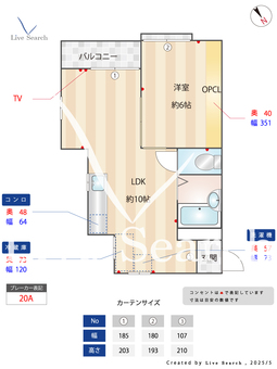 シャルマンエー 101 【埼玉県志木駅】 の間取り図
