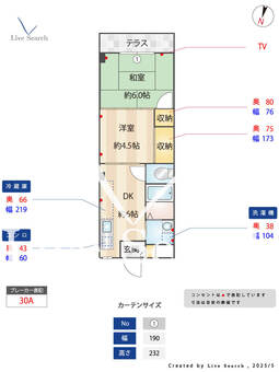 スカイハイムⅠ 102 【埼玉県上福岡】 の間取り図