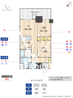 ゼクシオン博多 502 【福岡県博多駅】 の間取り図