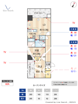 ゼクシオン博多 503 【福岡県博多駅】 の間取り図