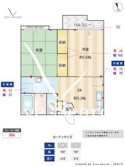 パークハイツ 205 【神奈川県青葉台駅】 の間取り図