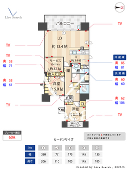 クレヴィア南森町　THE FRONT     1301 【大阪府南森町駅】 の間取り図