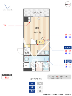 スカイコート木場ガーデン 214 【東京都木場駅】 の間取り図