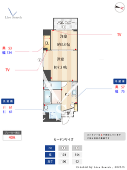 ラフィーネ大宮 401 【埼玉県京浜東北・根岸線　大宮駅　徒歩6分】 の間取り図