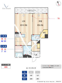 グランヴィラ宮前平 102 【神奈川県宮前平駅】 の間取り図