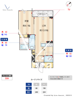 ロトレオーネ 103 【千葉県西千葉】 の間取り図