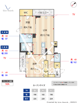 ロトレオーネ 201 【千葉県西千葉】 の間取り図