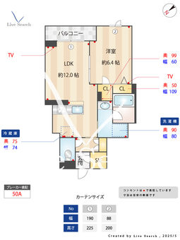 ロトレオーネ 202 【千葉県西千葉】 の間取り図