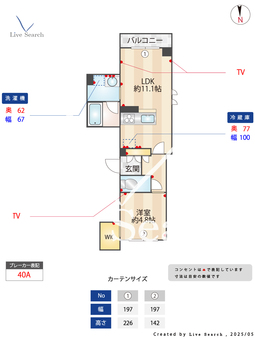 ケインズ中野坂上 202 【東京都中野坂上駅】 の間取り図