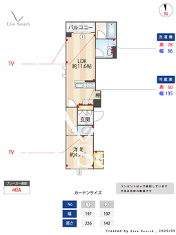 ケインズ中野坂上 301 【東京都中野坂上駅】 の間取り図