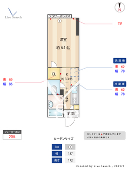 ドエル新城 106 【神奈川県武蔵新城駅】 の間取り図
