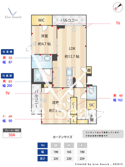 ロトレオーネ 301 【千葉県西千葉】 の間取り図