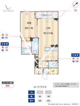 ロトレオーネ 303 【千葉県西千葉】 の間取り図