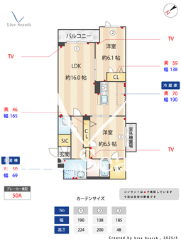 ロトレオーネ 305 【千葉県西千葉】 の間取り図