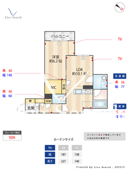 シャラボルデ 103 【埼玉県本川越】 の間取り図