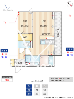D-ROOM都賀2丁目Ⅲ棟 303 【千葉県総武本線　都賀駅徒歩10分】 の間取り図