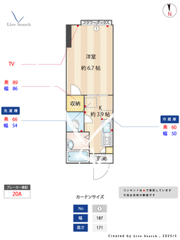 ドエル新城 205 【神奈川県武蔵新城駅】 の間取り図