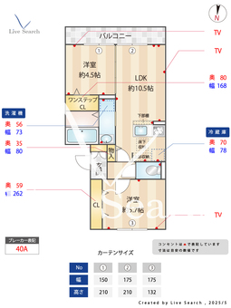 レイク藤和A 103 【埼玉県越谷レイクタウン】 の間取り図