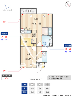エクセル 102 【千葉県馬込沢】 の間取り図