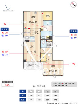elan vital 103 【千葉県千葉】 の間取り図