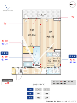 グラナーデ東水元 105 【東京都金町駅】 の間取り図