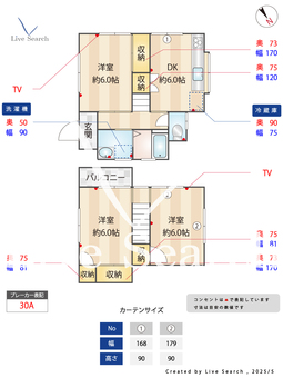 鍛冶ヶ谷一戸建て 101 【神奈川県本郷台駅】 の間取り図