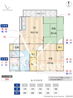 セントパークハイツB 205 【東京都金町駅】 の間取り図