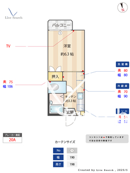 大新レジデンス 202 【埼玉県川越駅】 の間取り図