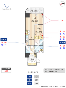 ウェルブライト博多ステーション 901 【博多区博多駅】 の間取り図